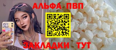 марки lsd Аргун