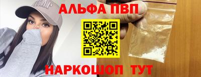 марки lsd Аргун