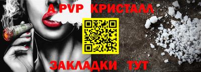 дживик Балаково