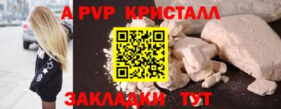 героин Балашиха
