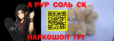 винт Балахна