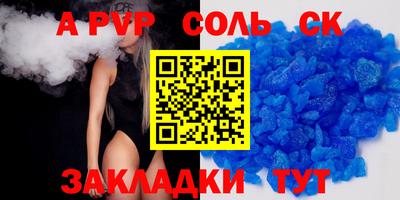 jwh Апшеронск