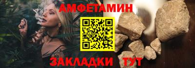дживик Балаково