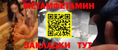 дживик Балаково
