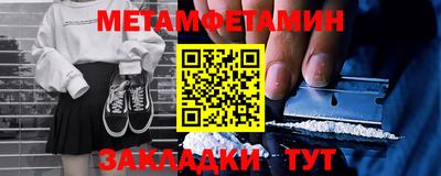 дживик Балаково