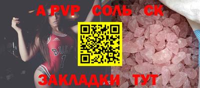 дживик Балаково