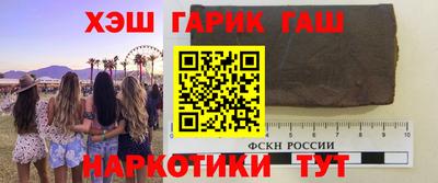 героин Балашиха