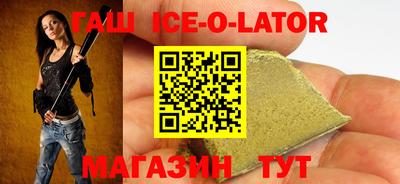 jwh Апшеронск