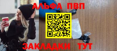 марки lsd Аргун