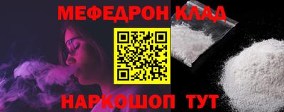 дживик Балаково