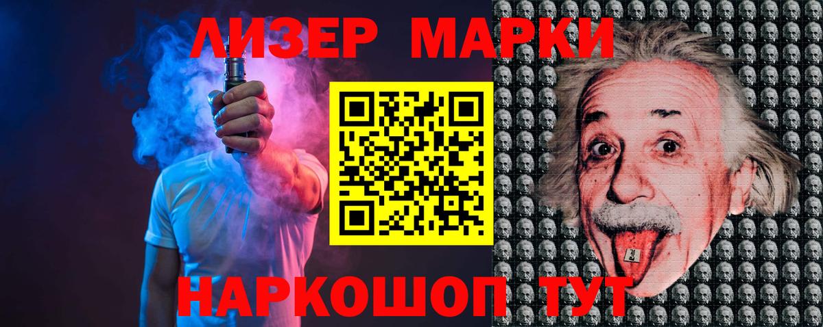 ЛСД экстази кислота Избербаш