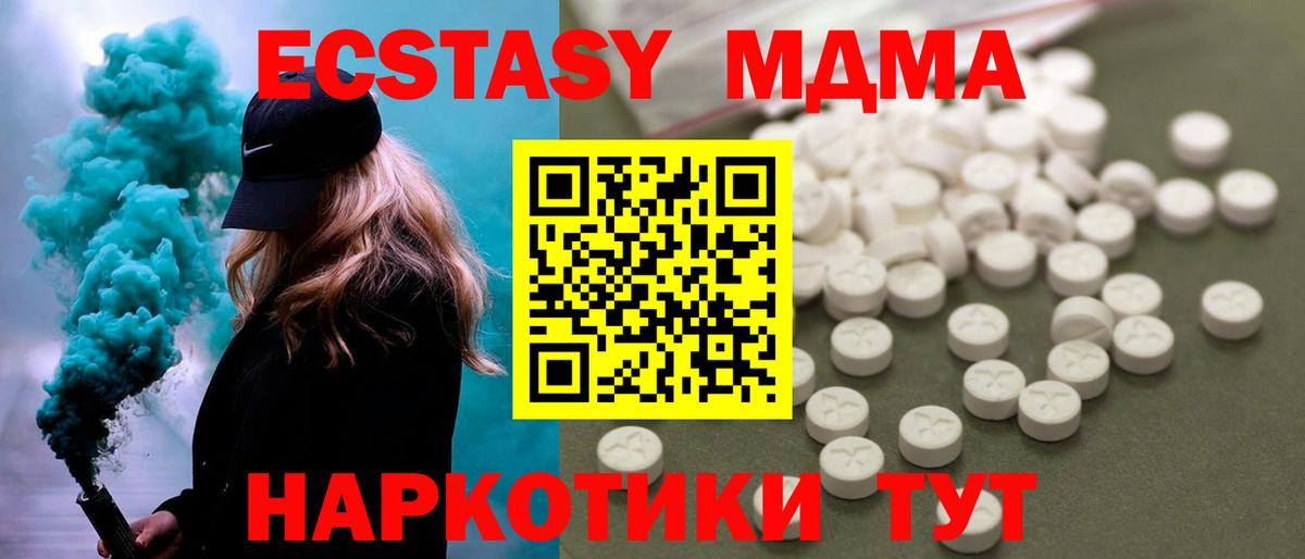 MDMA  Избербаш  МДМА кристаллы 
