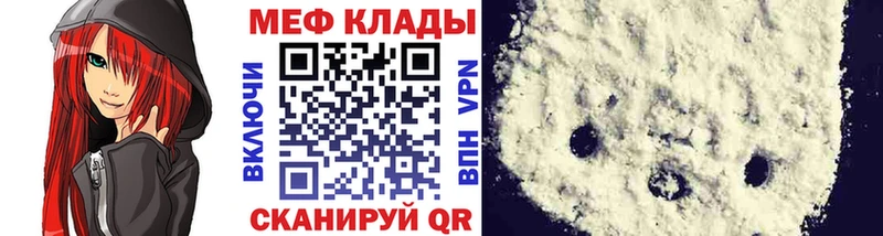 где можно купить   Избербаш  Меф mephedrone 