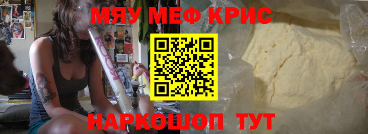 Избербаш  Мефедрон 4 MMC  Меф  где найти   Вход с VPN  МЕФ VHQ  Меф 