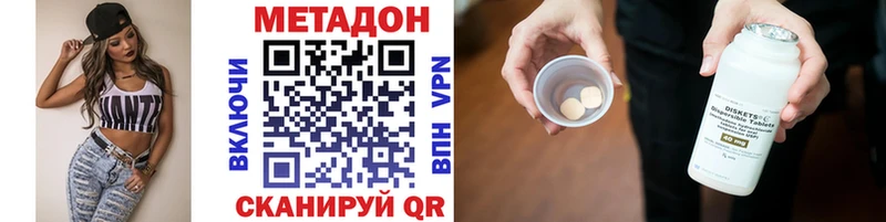 где можно купить   Избербаш  МЕТАДОН кристалл 