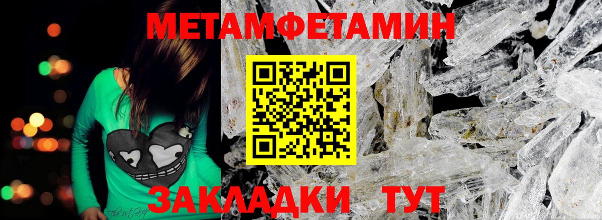 Cocaine  Вход с VPN  ГАШИШ  NBOMe  КОКАИН  ЭКСТАЗИ  Канабис  Меф МЯУ МЯУ   Меф МЯУ МЯУ  Избербаш  Alpha-PVP СОЛЬ кристаллы 