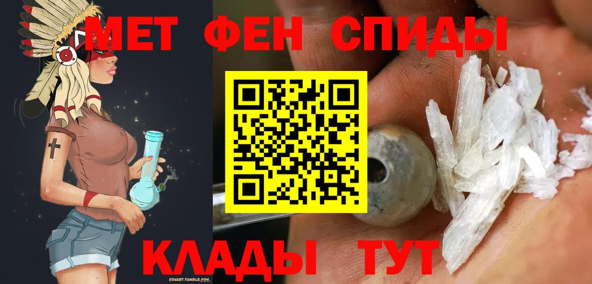 МЕТАМФЕТАМИН кристалл Избербаш
