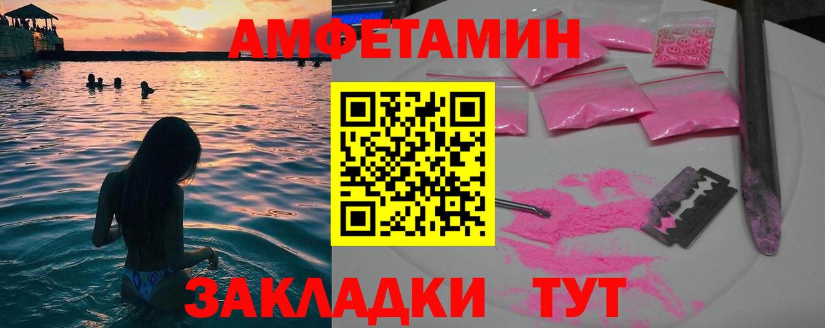 Первитин  Метамфетамин Декстрометамфетамин 99.9%  Вход с VPN  Избербаш 