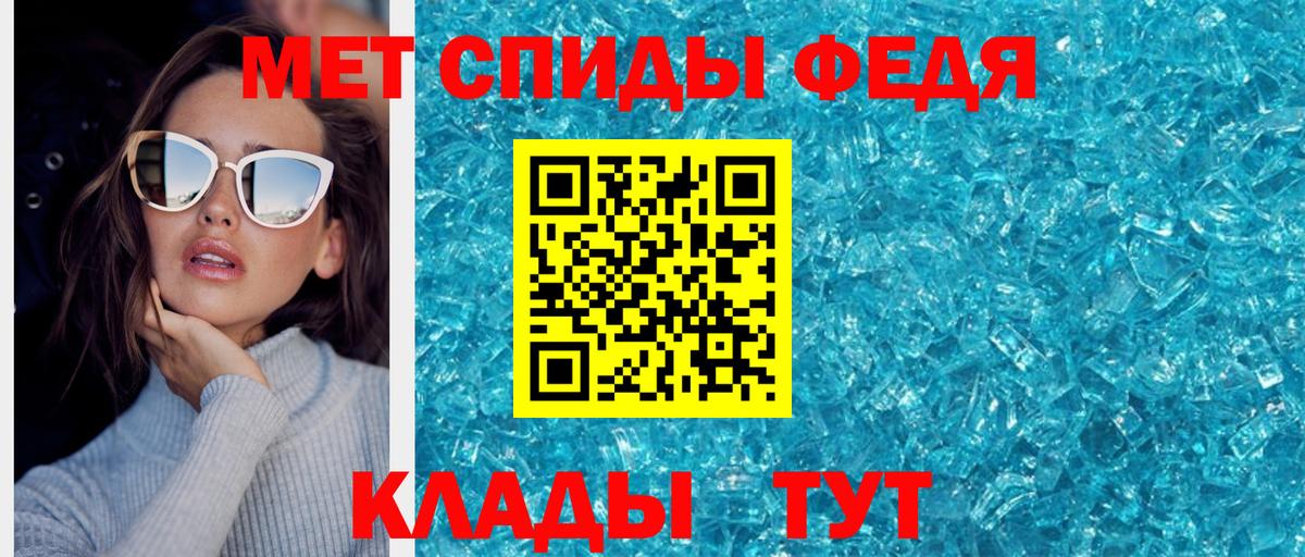 Первитин Декстрометамфетамин 99.9% Избербаш