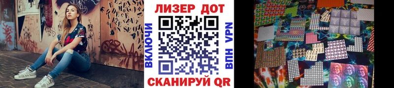Марки NBOMe 1,8мг Избербаш