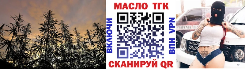 что такое наркотик  площадка Telegram  ТГК жижа  Избербаш 