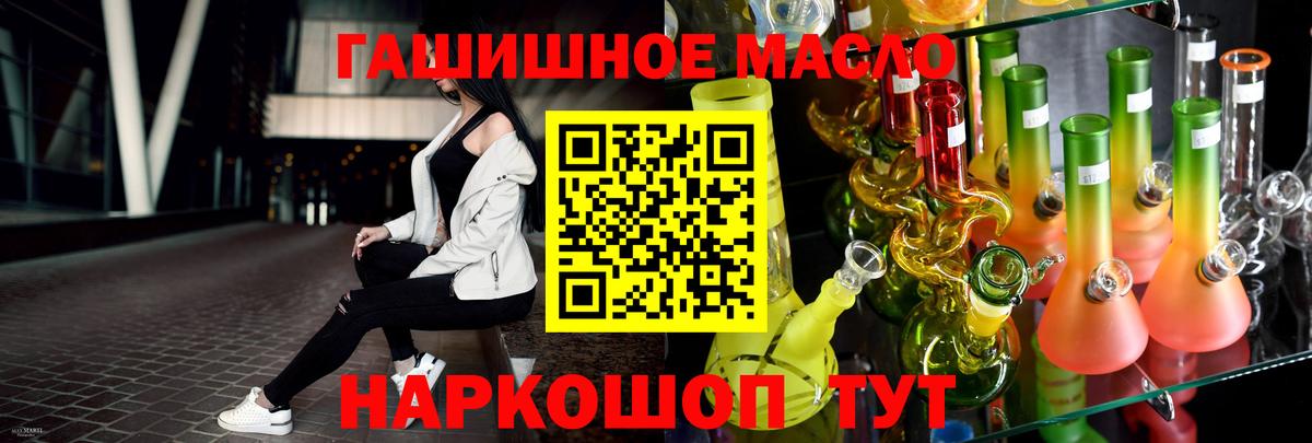 ТГК концентрат Избербаш