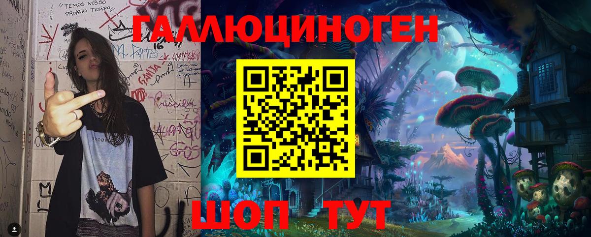 Псилоцибиновые грибы мицелий  Галлюциногенные грибы мицелий  Избербаш 