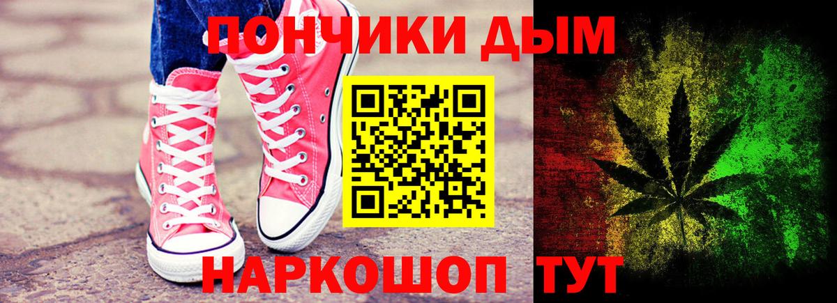 Канабис тримм Избербаш