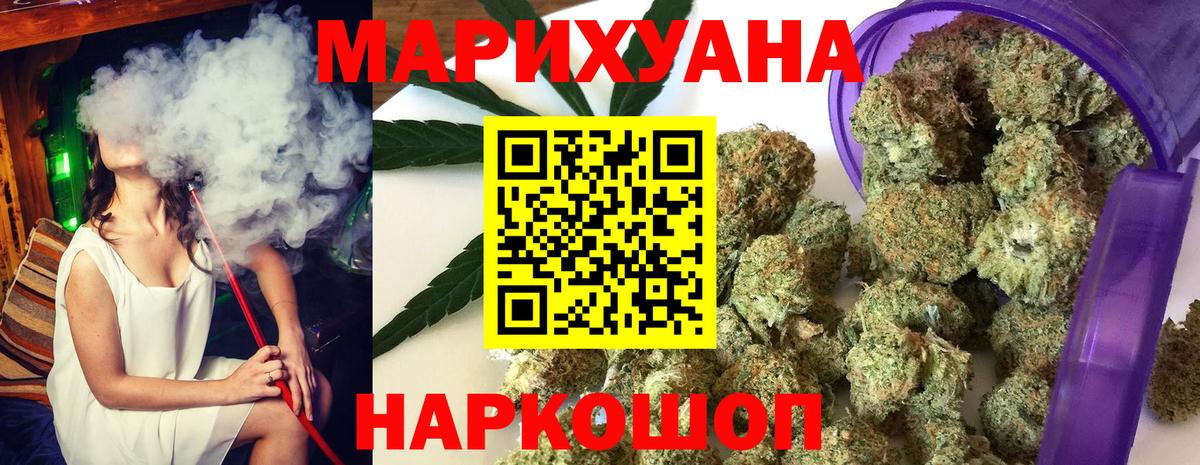Галлюциногенные грибы Избербаш